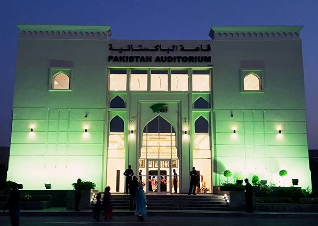 Pakistan Association Dubai (PAD) seating plan