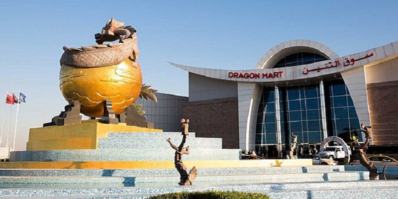 Dragon Mart seating plan